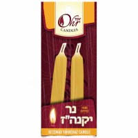 Yaknehaz Beeswax Taper Candle 2 Pack - The Judaica Place
